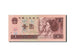 Banknot, China, 1 Yüan, 1980, 1996, KM:884c, UNC(63)