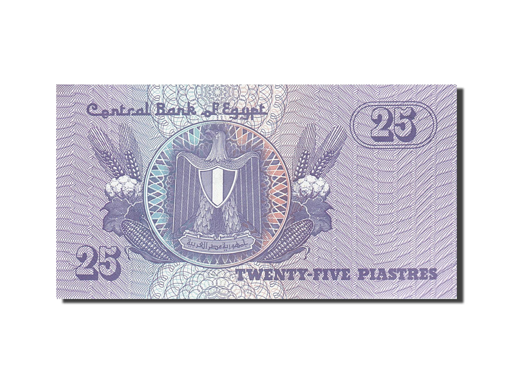 Egypt, 25 Piastres, 1985, KM:57a, 1985-01-12, UNC(65-70)