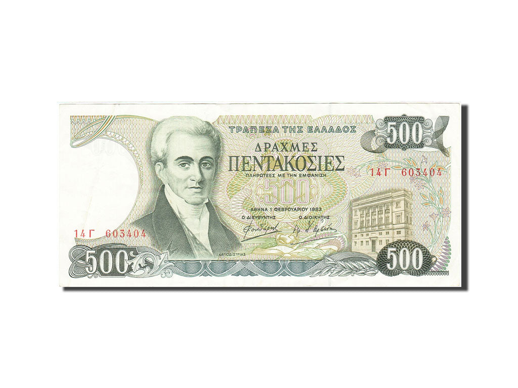 Greece, 500 Drachmaes, 1983-1987, KM:201a, 1983-02-01, EF(40-45)