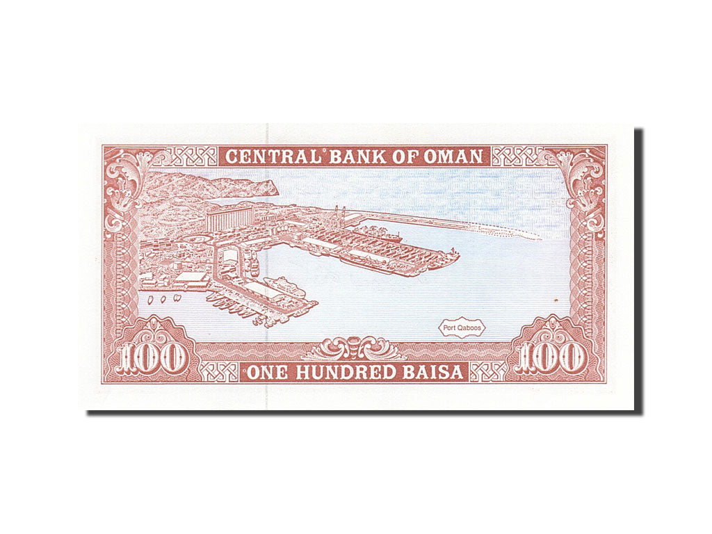 Banknote, Oman, 100 Baisa, 1985-1990, 1987, KM:22a, UNC(63)