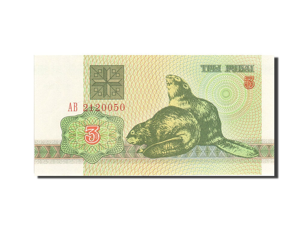 Banknote, Belarus, 3 Rublei, 1992-1996, 1992, KM:3, UNC(63)