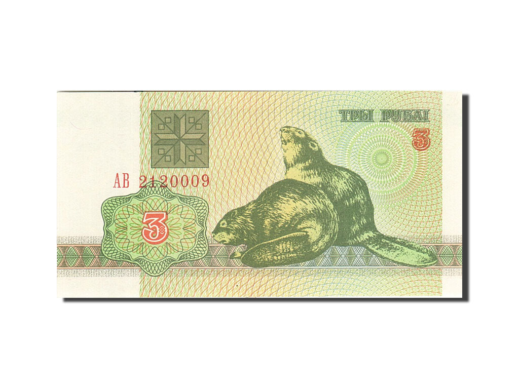 Banknote, Belarus, 3 Rublei, 1992-1996, 1992, KM:3, UNC(63)