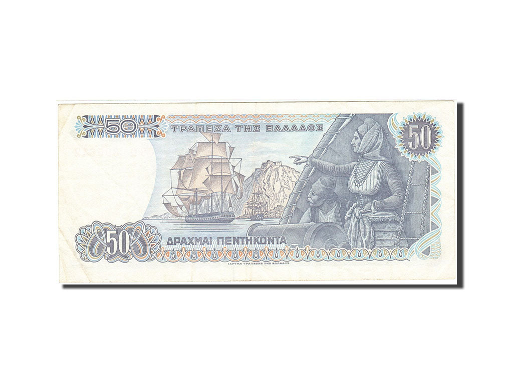 Banknote, Greece, 50 Drachmai, 1978, 1978-12-08, KM:199a, EF(40-45)