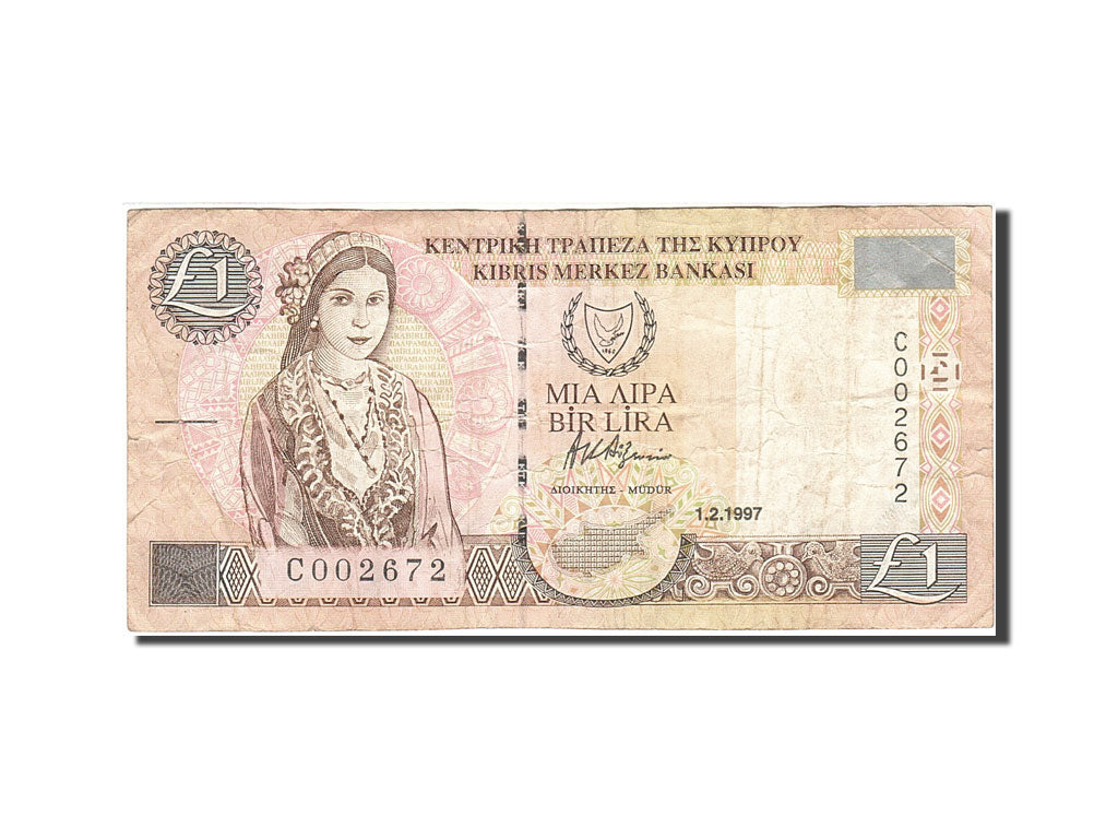 Banknote, Cyprus, 1 Pound, 1997, 1997-02-01, KM:57, VF(20-25)