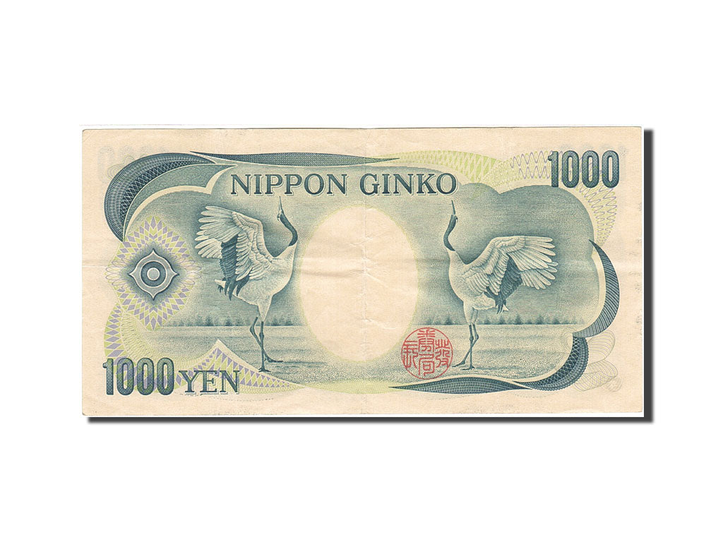 Japan, 1000 Yen, 1984, KM:97b, Undated (1984-1993), EF(40-45)