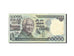 Banknote, Indonesia, 50,000 Rupiah, 1995-1998, 1995, KM:136a, EF(40-45)