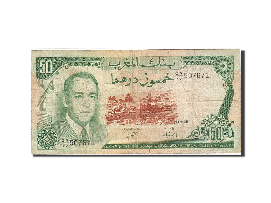 Morocco, 50 Dirhams, 1970, 1985, KM:58b, VF(20-25)