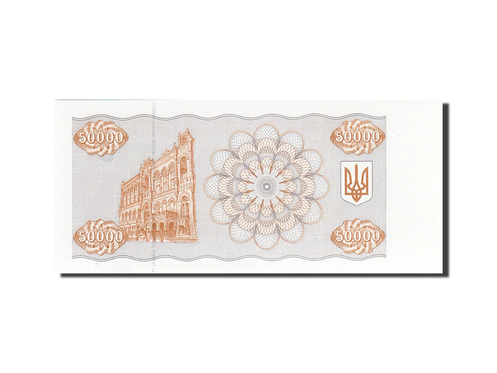 Ukraine, 50,000 Karbovantsiv, 1993, 1994, KM:96b, UNC(65-70)