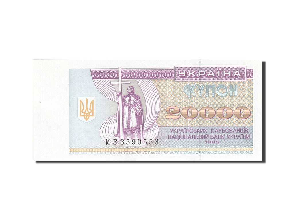 Ukraine, 20,000 Karbovantsiv, 1993, 1995, KM:95c, UNC(65-70)