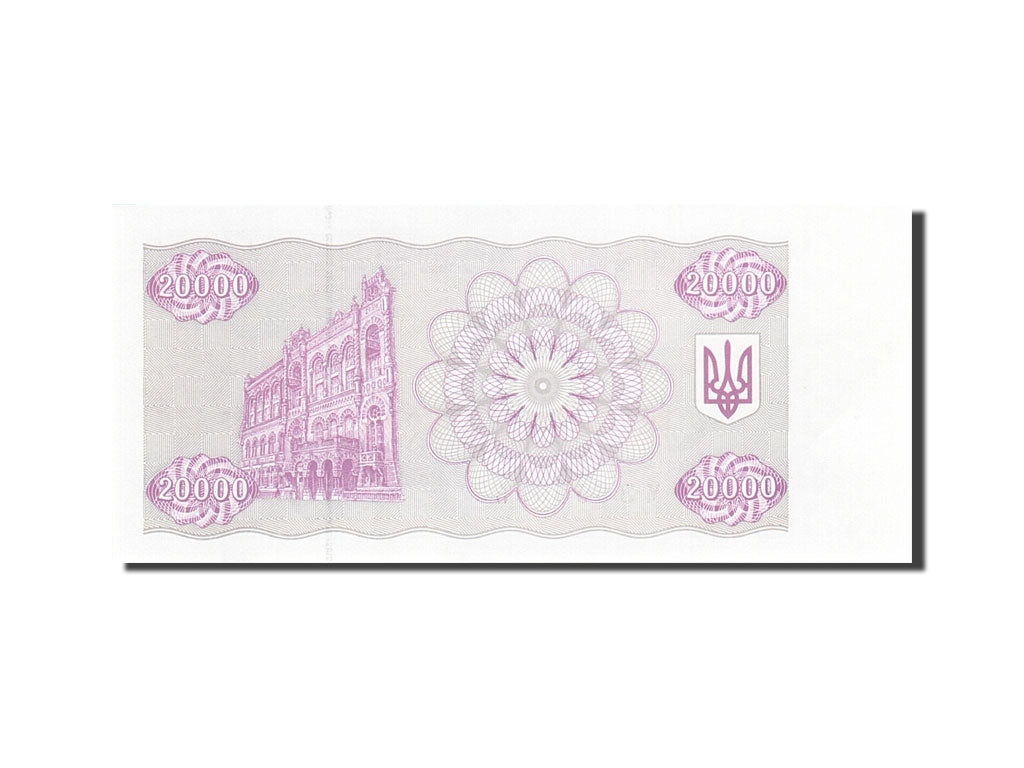 Ukraine, 20,000 Karbovantsiv, 1993, 1995, KM:95c, UNC(65-70)