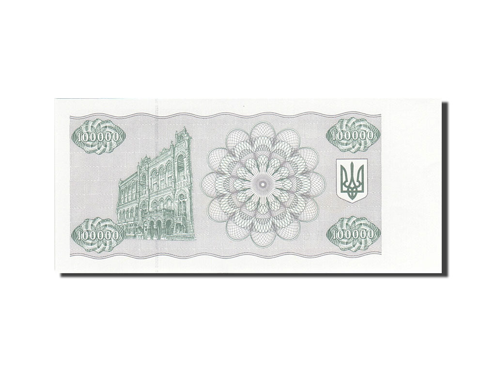Ukraine, 100,000 Karbovantsiv, 1993, 1994, KM:97b, UNC(63)