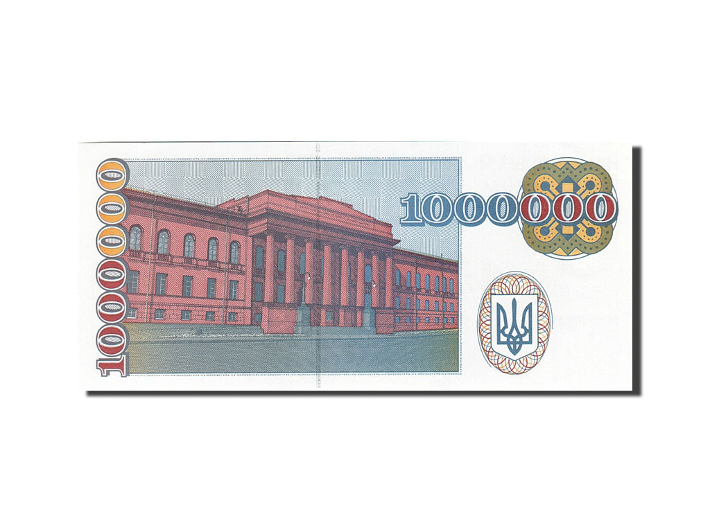 Ukraine, 1,000,000 Karbovantsiv, 1995, 1995, KM:100a, UNC(65-70)