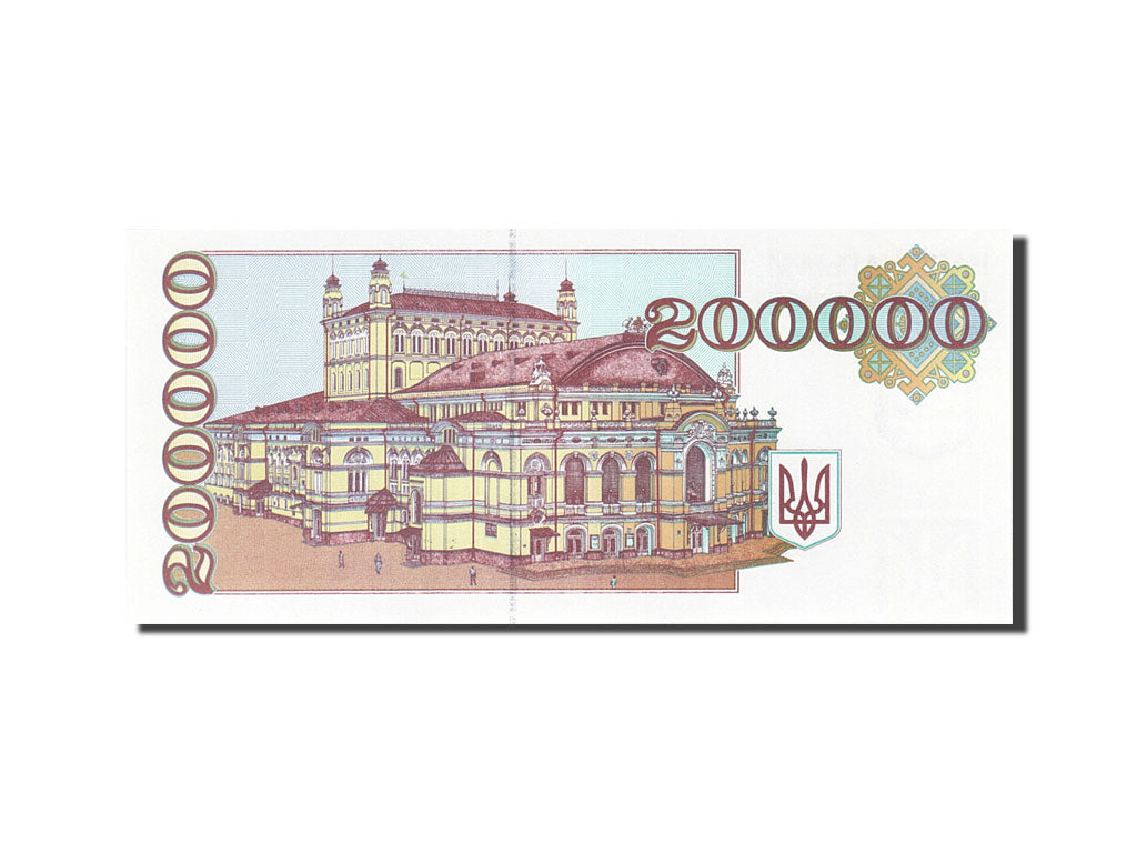 Ukraine, 200,000 Karbovantsiv, 1993, 1994, KM:98b, UNC(65-70)