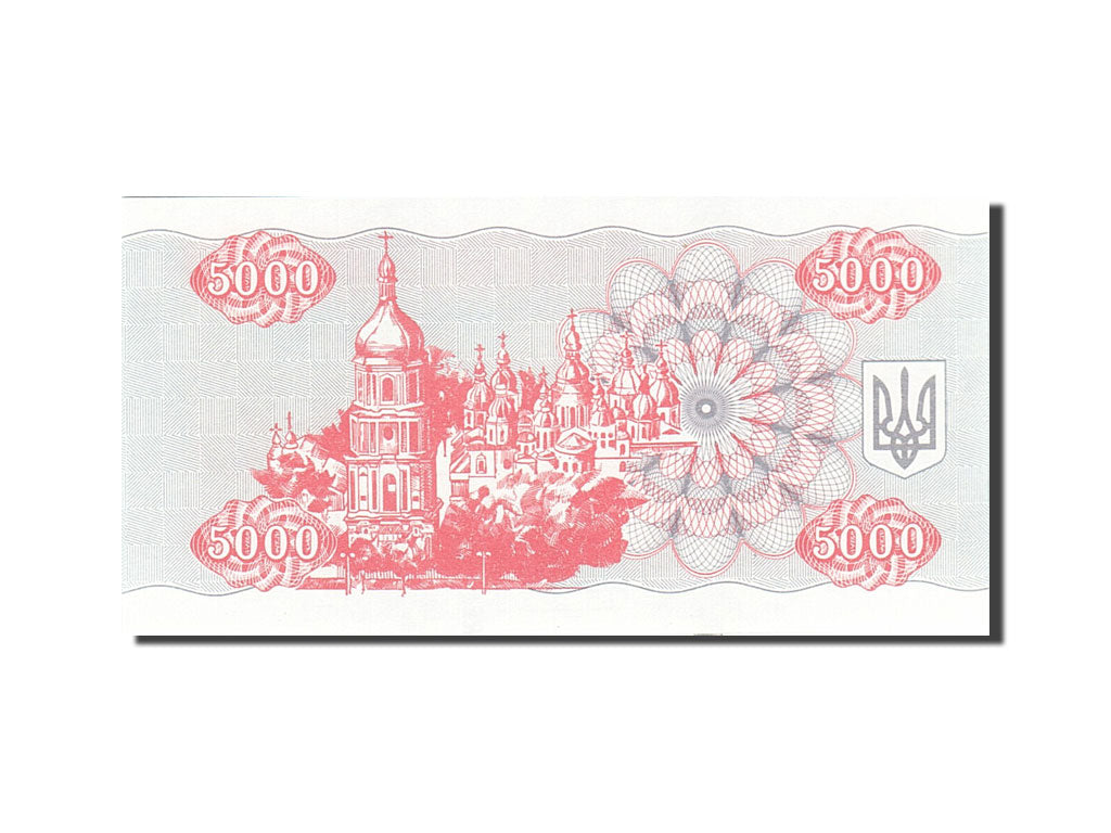 Banknote, Ukraine, 5000 Karbovantsiv, 1993, 1993, KM:93a, UNC(65-70)