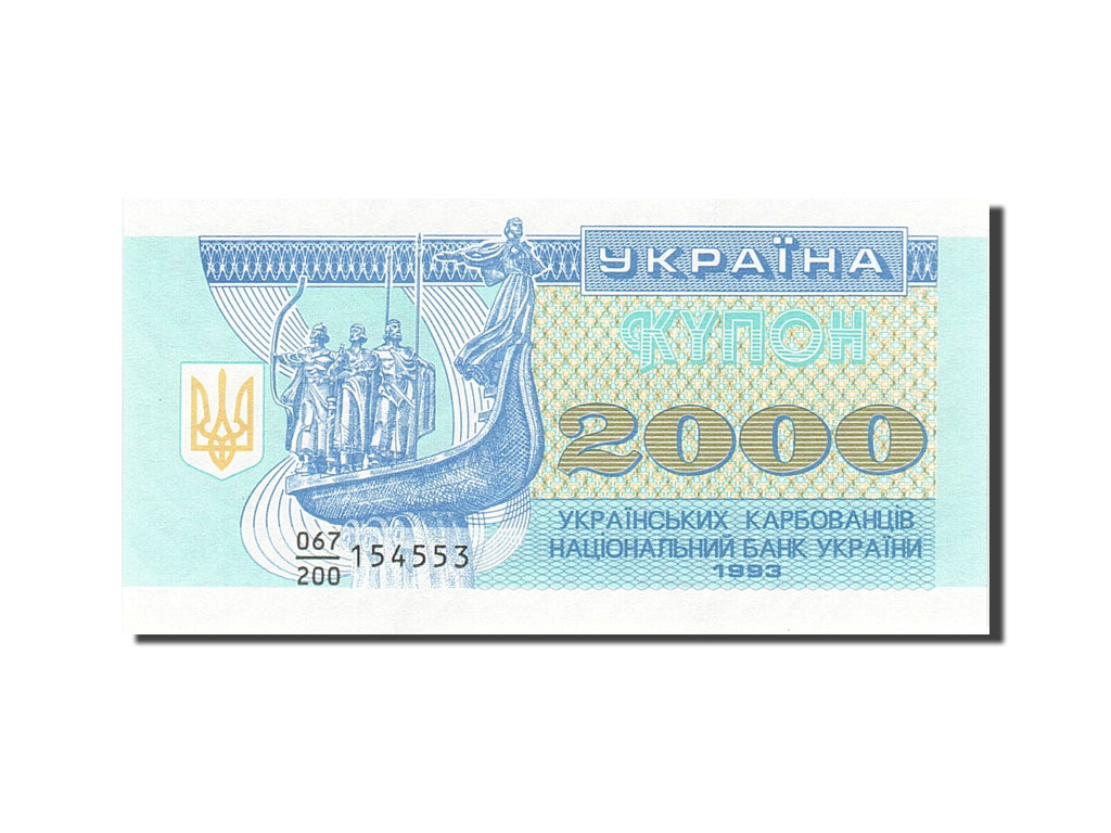 Ukraine, 2000 Karbovantsiv, 1993, 1993, KM:92a, UNC(65-70)