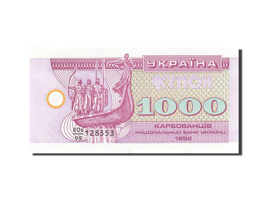 Ukraine, 1000 Karbovantsiv, 1992, 1992, KM:91a, UNC(65-70)