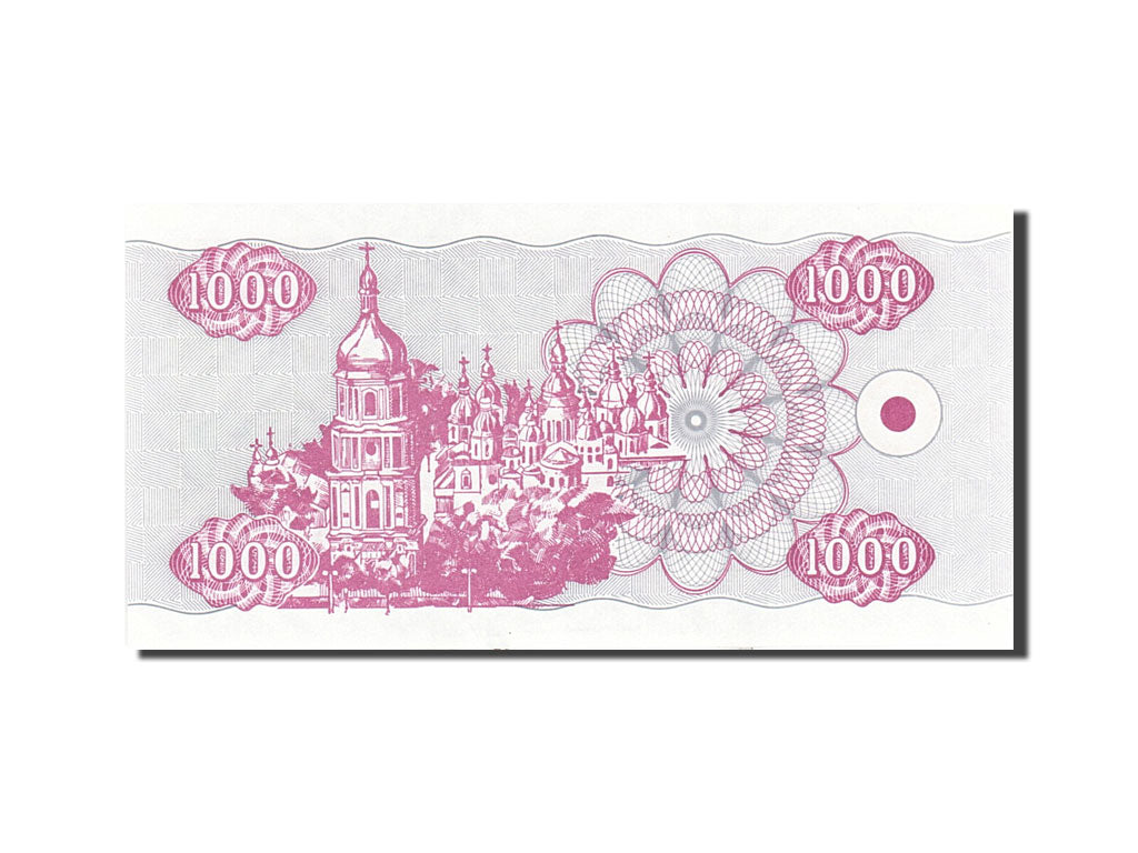Ukraine, 1000 Karbovantsiv, 1992, 1992, KM:91a, UNC(65-70)