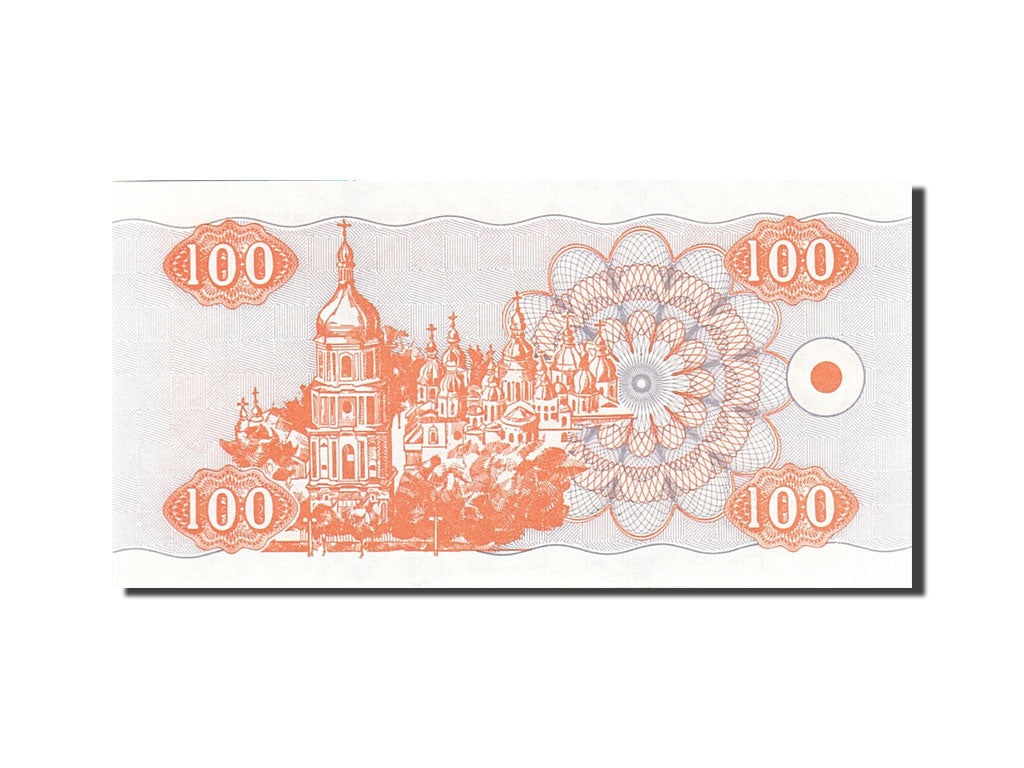 Ukraine, 100 Karbovantsiv, 1992, 1992, KM:88a, UNC(65-70)