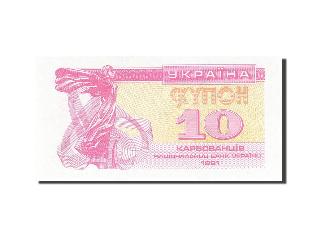Banknote, Ukraine, 10 Karbovantsiv, 1991, 1991, KM:84a, UNC(65-70)