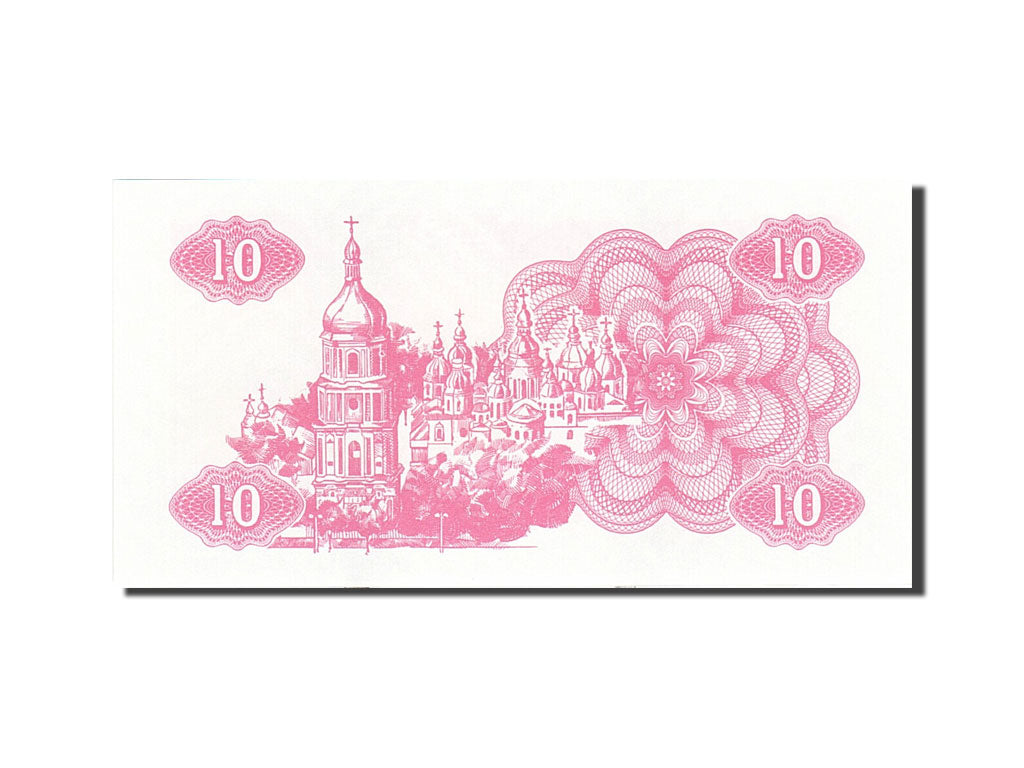 Banknote, Ukraine, 10 Karbovantsiv, 1991, 1991, KM:84a, UNC(65-70)