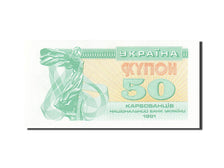 Ucraina, 50 Karbovantsiv, 1991, KM:86a, 1991, SPL