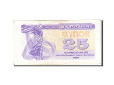 Ucraina, 25 Karbovantsiv, 1991, KM:85a, 1991, BB