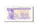 Ukraine, 25 Karbovantsiv, 1991, 1991, KM:85a, EF(40-45)