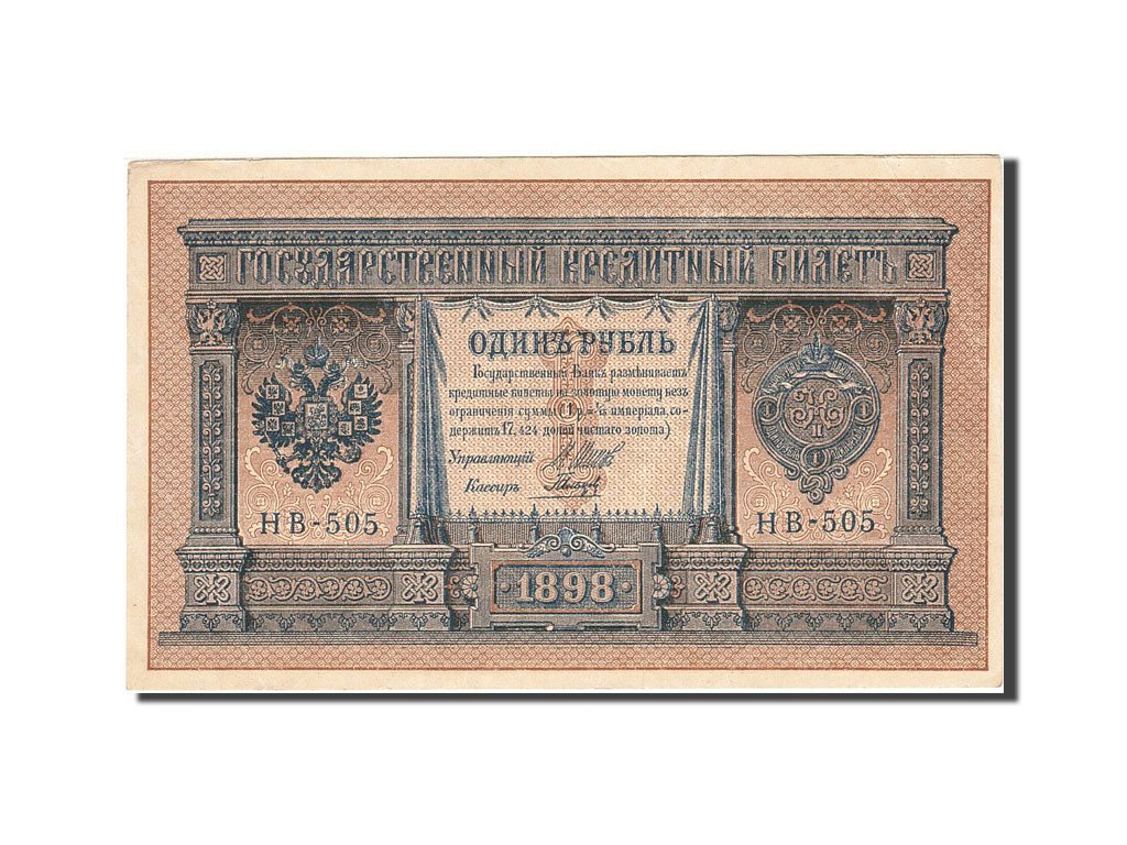 Banknote, Russia, 1 Ruble, 1898, 1898, KM:1d, AU(55-58)