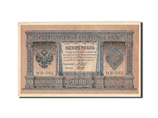 Billete, 1 Ruble, 1898, Rusia, KM:1d, 1898, EBC