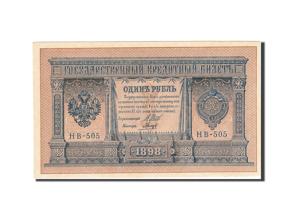 Russia, 1 Ruble, 1898, 1898, KM:1d, UNC(60-62)