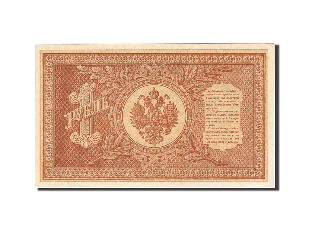 Russia, 1 Ruble, 1898, 1898, KM:1d, UNC(60-62)