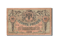 Russia, 10 Rubles, 1918, 1918, KM:S411a, VG(8-10)