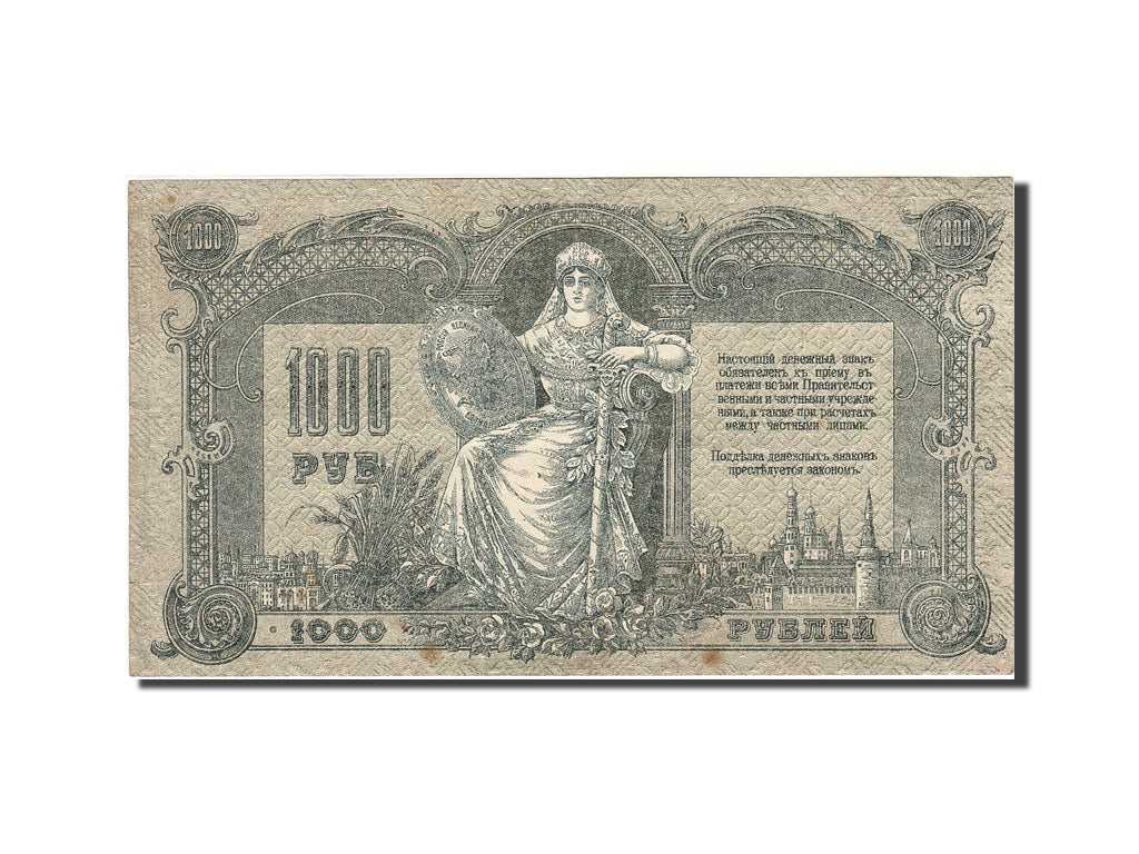 Russia, 1000 Rubles, 1919, 1919, KM:S418b, VF(20-25)