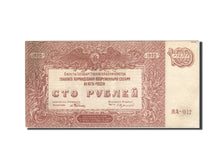 Russia, 100 Rubles, 1920, 1920, KM:S432b, EF(40-45)