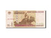 Russia, 100,000 Rubles, 1995, 1995, KM:265, EF(40-45)