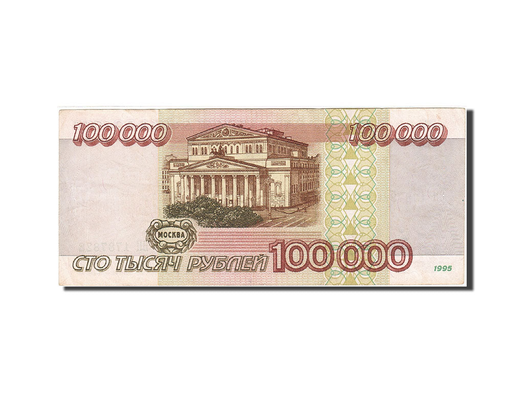 Russia, 100,000 Rubles, 1995, 1995, KM:265, EF(40-45)