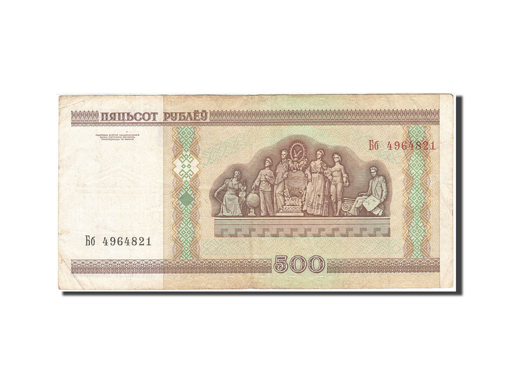 Banknote, Belarus, 500 Rublei, 2000, 2000, KM:27A, VF(30-35)
