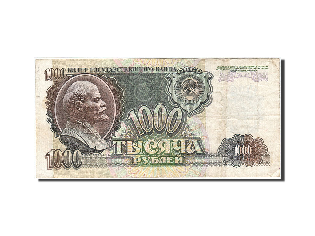 Russia, 1000 Rubles, 1992, 1992, KM:250a, VF(20-25)