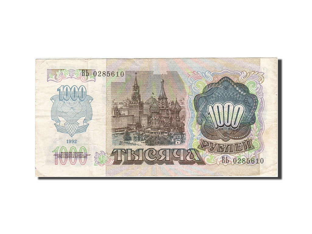 Russia, 1000 Rubles, 1992, 1992, KM:250a, VF(20-25)