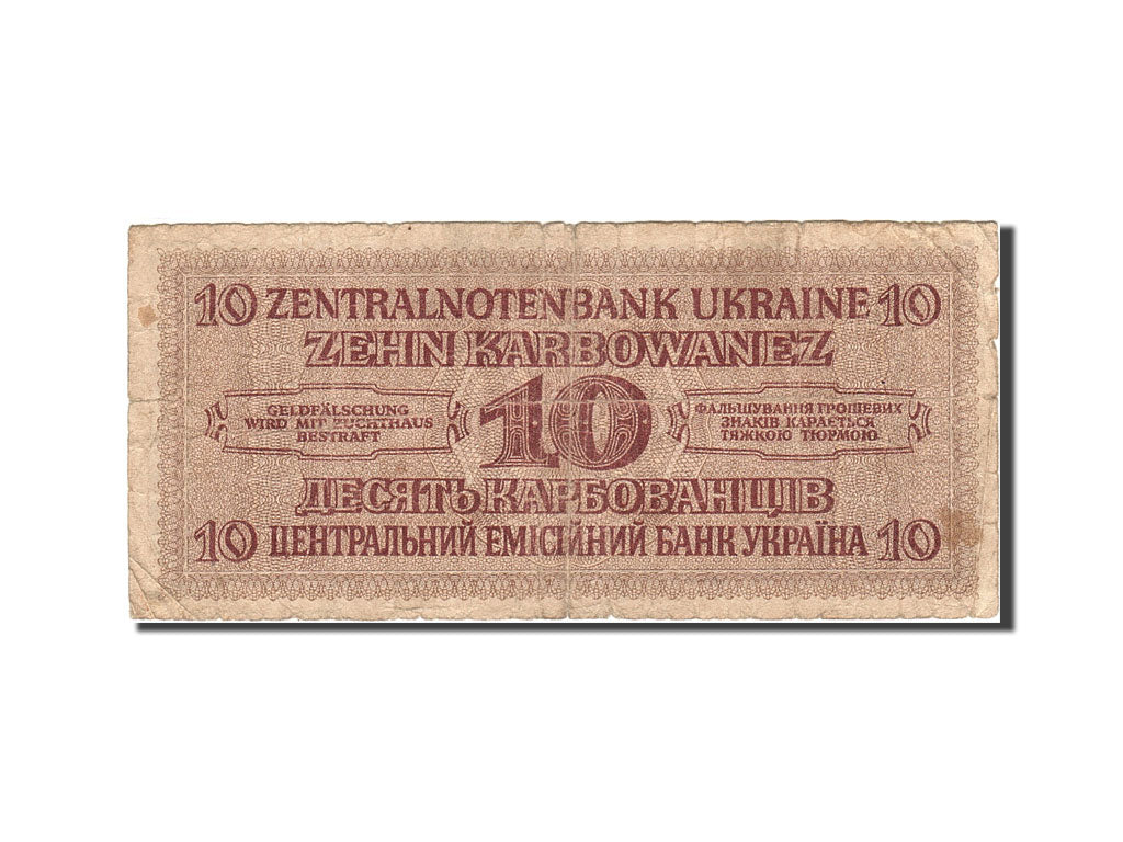 Ukraine, 10 Karbowanez, 1942, KM:52, 1942-03-10, VG(8-10)