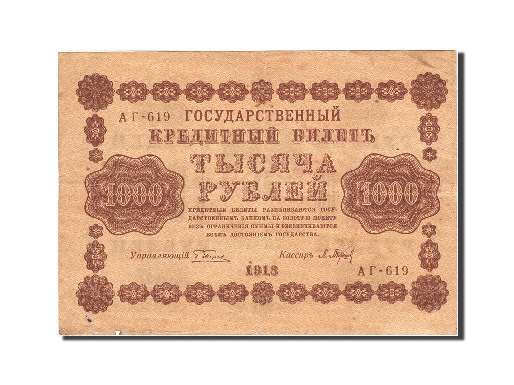 Russia, 1000 Rubles, 1918, 1918, KM:95a, VF(30-35)