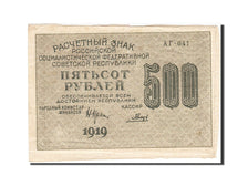 Russia, 500 Rubles, 1919-1920, 1919, KM:103a, EF(40-45)