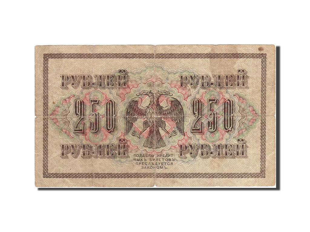 Russie, 250 Rubles, 1917, 1917-09-04, KM:36, B