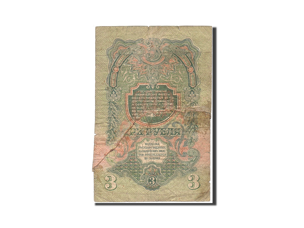 Russia, 3 Rubles, 1947, 1947, KM:218, VG(8-10)