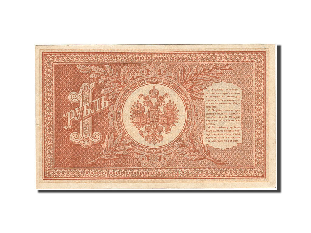 Banknote, Russia, 1 Ruble, 1898, 1912-1917, KM:1d, AU(55-58)