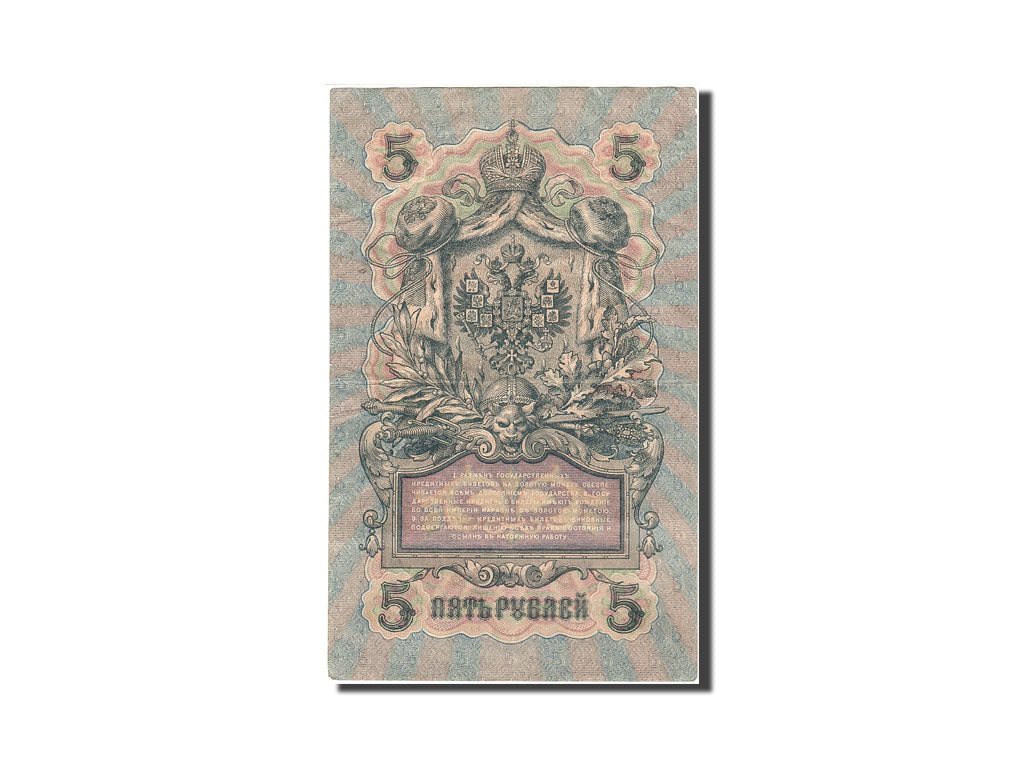 Banknote, Russia, 5 Rubles, 1909, 1912-1917, KM:10b, EF(40-45)