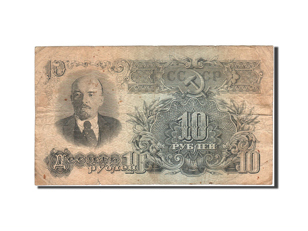 Russia, 10 Rubles, 1947, 1947, KM:225, VG(8-10)