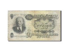 Russia, 25 Rubles, 1947, 1947, KM:227, VF(20-25)