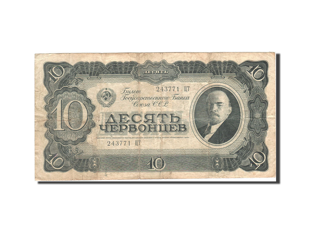Billet, Russie, 10 Chervontsev, 1937, 1937, KM:205a, TB+