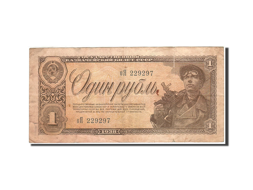 Russia, 1 Ruble, 1938, 1938, KM:213a, VF(20-25)